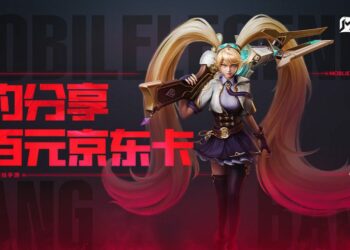 Mobile Legends Bang Bang China Server Apk Download