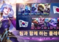 Mobile Legends Bang Bang Korean Version