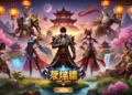Mobile Legends Bang Bang Versi China