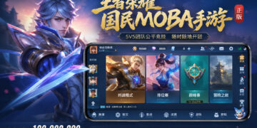 Mobile Legends China Version App
