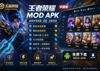 Mobile Legends China Mod Apk