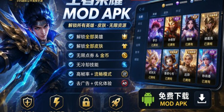 Mobile Legends China Mod Apk