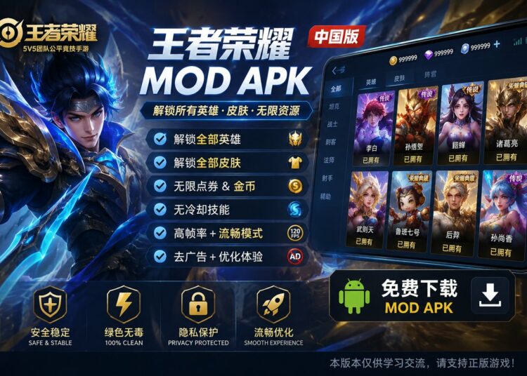 Mobile Legends China Mod Apk