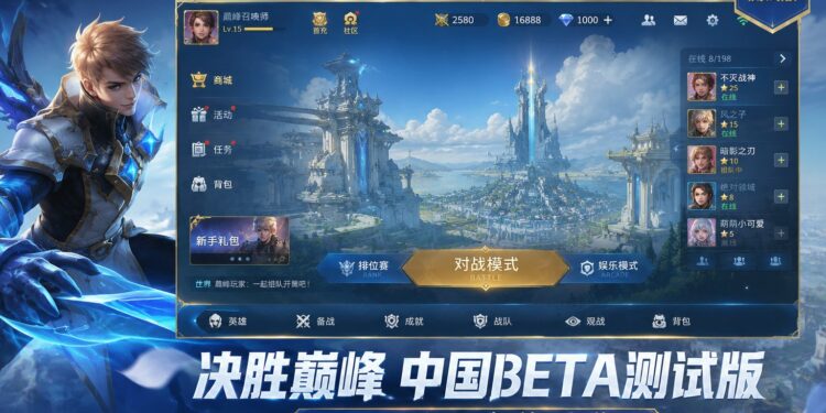 Mobile Legends China Beta
