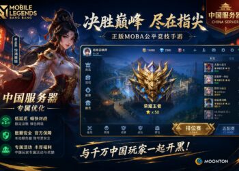 Mobile Legends China Server