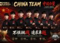 Mobile Legends China Team