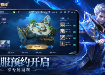 Mobile Legends China App
