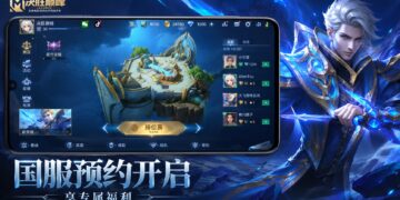 Mobile Legends China App