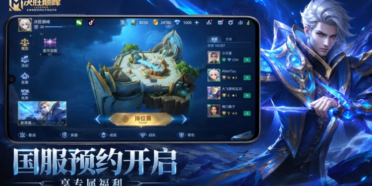 Mobile Legends China App