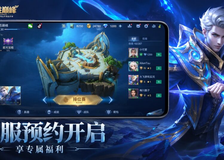 Mobile Legends China App
