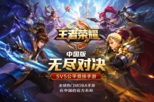Nama Mobile Legends China Keren Dan Artinya Lengkap