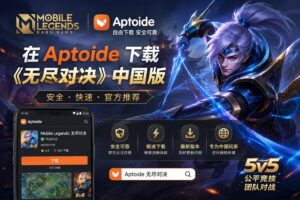 Mobile Legends China Aptoide APK Server China Terbaru 2026
