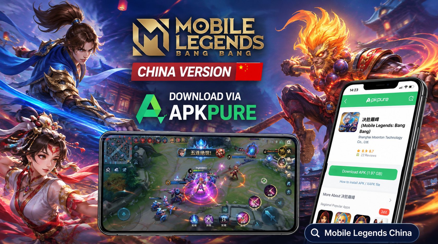 Mobile Legends China APKPure